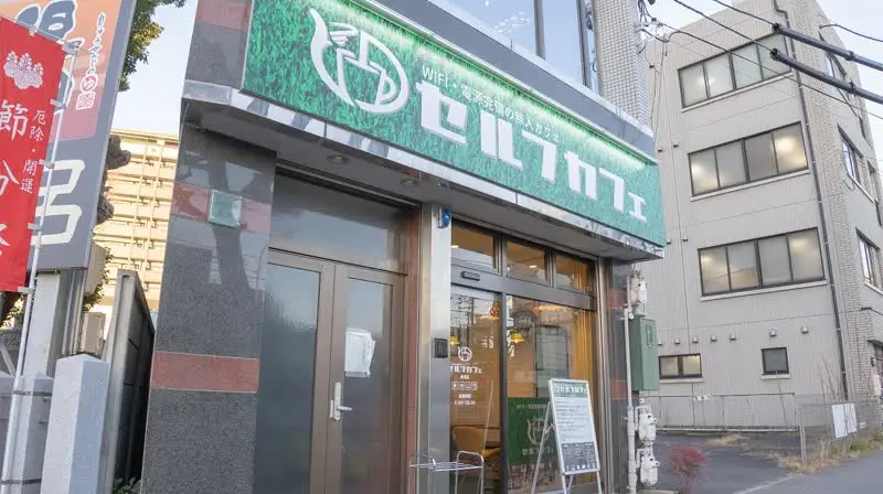 セルフカフェ赤塚店 Wi-Fi・電源完備の無人カフェ