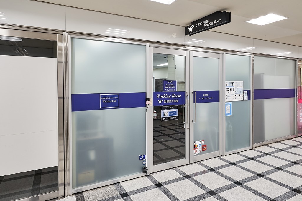 自習室 天馬館 外観・イメージ