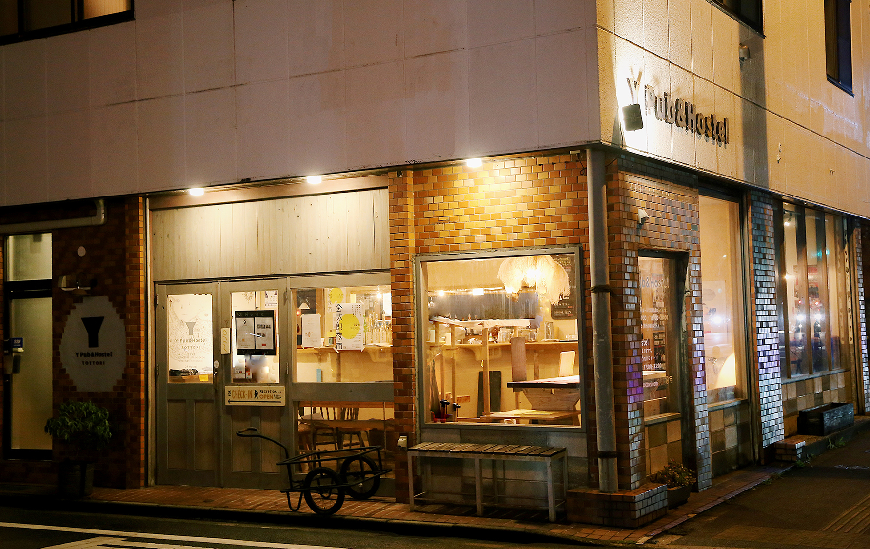 Y Pub&Hostel TOTTORI