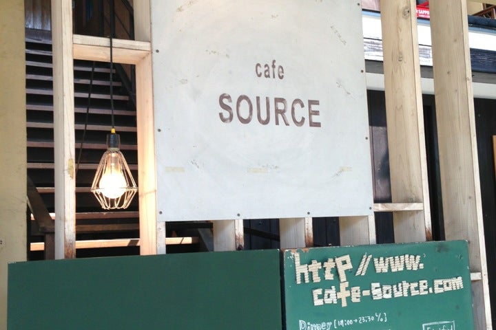 cafe SOURCE