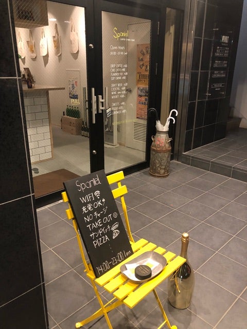 Spaniel COFFEE STAND&BAR