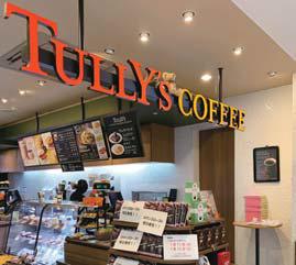 タリーズコーヒー 盛岡駅フェザン店
