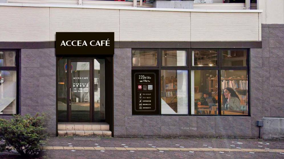 アクセアカフェ 盛岡フェザン店